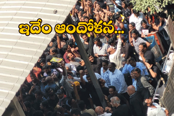 Fans Travel Hyderabad Metro Rail