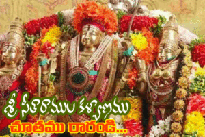 Loka Kalyanam