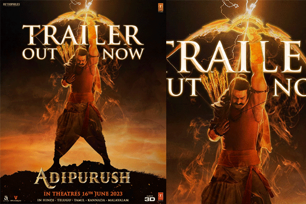 Adipurush Trailer: ‘ఆదిపురుష్’ ట్రైలర్ రిలీజ్.. ప్రభాస్ ఫాన్స్ కు పండగే!