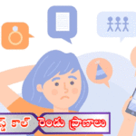 ఆందోళన కలిగిస్తున్న అమానవీయ ఘటనలు