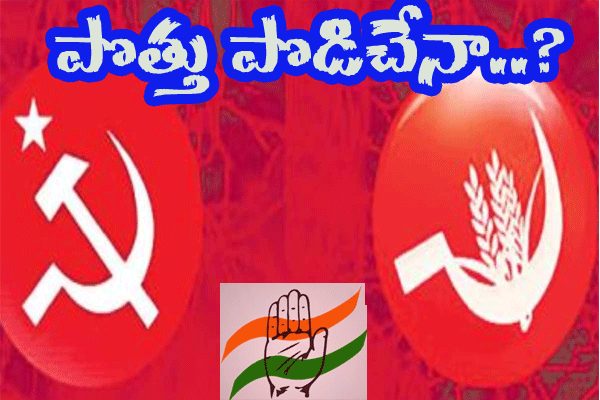 Electoral Alliance Congress Left Parties