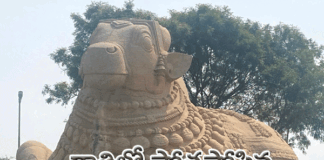 Pranams Greatness Of Lepakshi