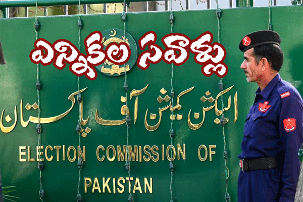 Pakistans General Elections Delayed
