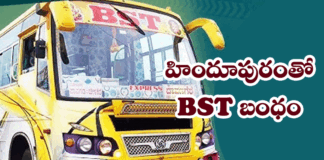 విద్యాప్రయాణానికి బాటలు