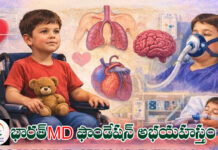 కండరాల క్షీణతపై పోరు