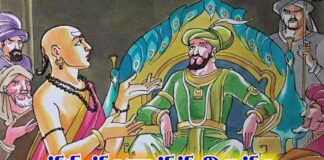 మొఘల్ చక్రవర్తుల మనసు గెలిచిన ముంగండ జగన్నాథ పండితరాయలు