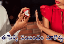 నో మ్యాచ్ పాయింట్!