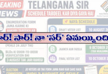 విశేషణ ఉత్తరపద కర్మధారయ సమాసం!