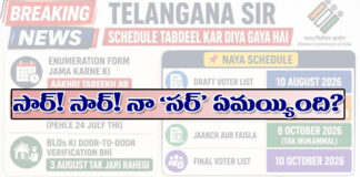 విశేషణ ఉత్తరపద కర్మధారయ సమాసం!
